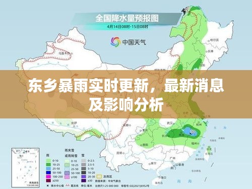 色厲內(nèi)荏 第3頁