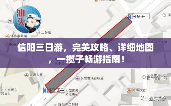 死得其所 第2頁