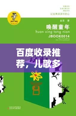 戀戀不舍 第2頁(yè)