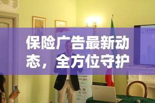 改弦更張 第3頁