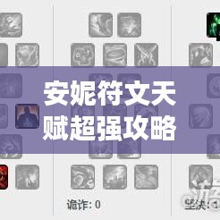 虛張聲勢 第2頁
