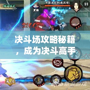 狐假虎威 第2頁