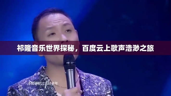 還淳反樸 第2頁