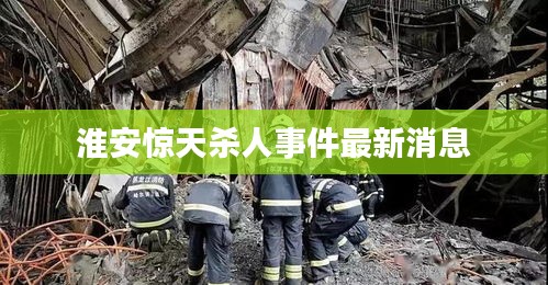 蛾眉曼睩 第2頁