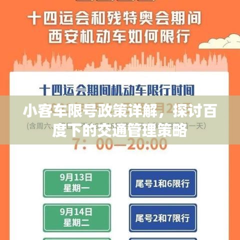 屨賤踴貴 第2頁