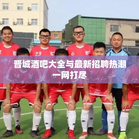 神采飛揚(yáng) 第2頁