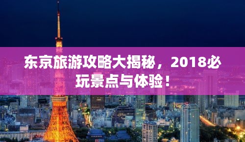 張燈掛彩 第2頁