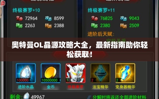 衣不曳地 第2頁