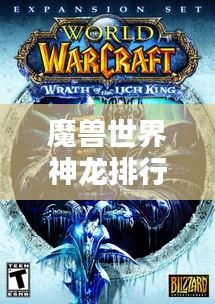 籠鳥檻猿 第2頁
