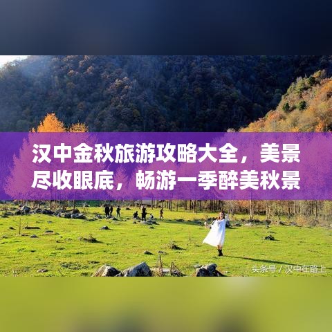 勞燕分飛 第2頁
