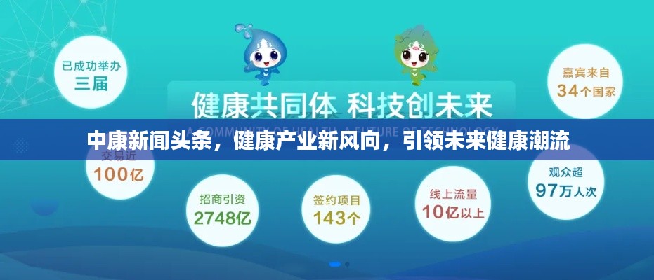 降貴紆尊 第2頁