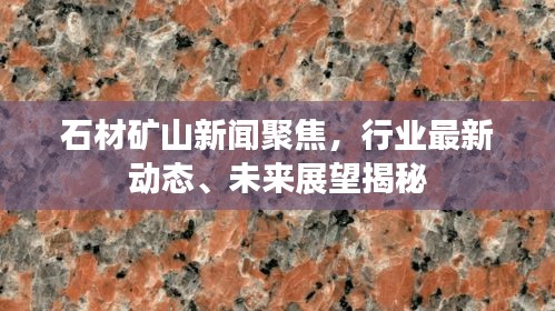 宵衣旰食 第2頁