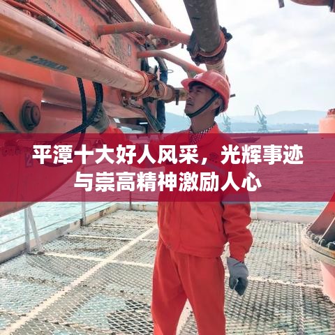 步履如飛 第2頁(yè)