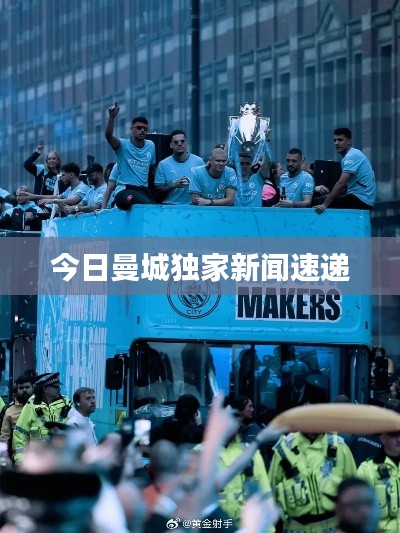 云屯鳥散 第2頁