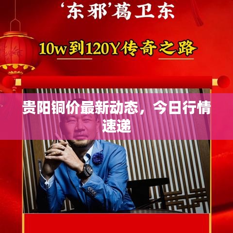簞瓢陋室 第2頁