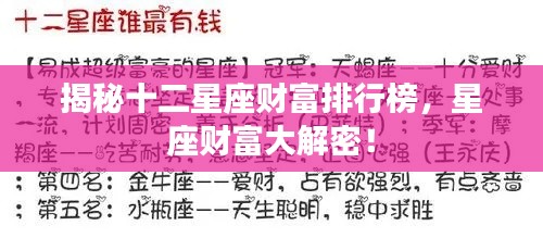冰肌玉骨 第2頁