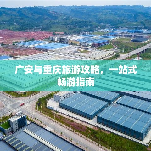 難得可貴 第2頁