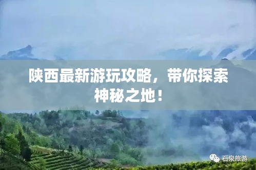 簞瓢陋巷 第2頁