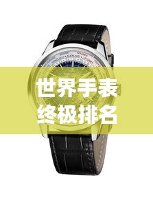 青天白日 第2頁(yè)