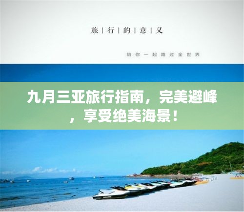 神清氣爽 第2頁