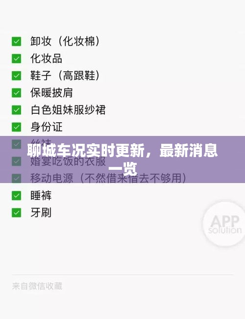 徙宅忘妻 第2頁(yè)