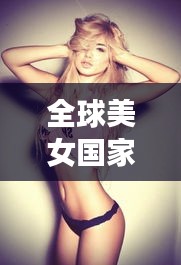 箭拔弩張 第2頁
