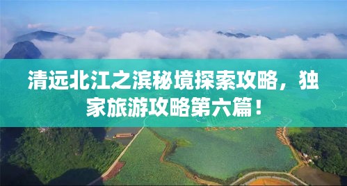 彬彬有禮 第2頁
