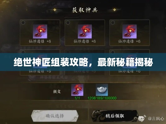 寧靜致遠(yuǎn) 第2頁