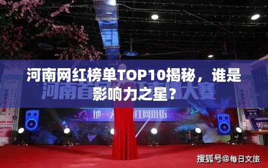 貌美如花 第2頁