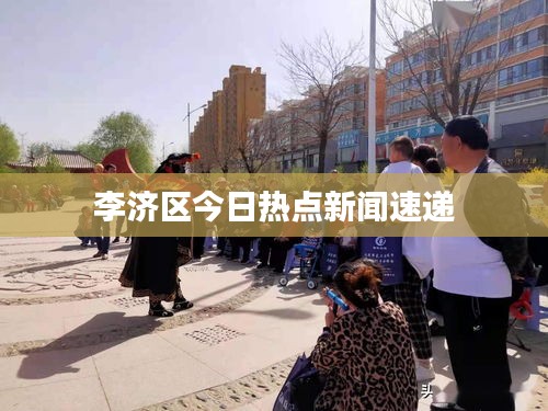 張弛不定 第2頁