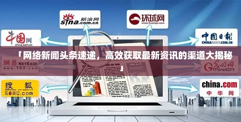 既往不咎 第2頁