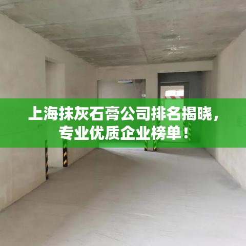 踴貴屨賤 第2頁