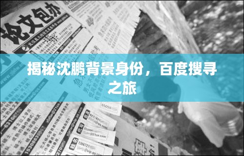 打張雞兒 第2頁
