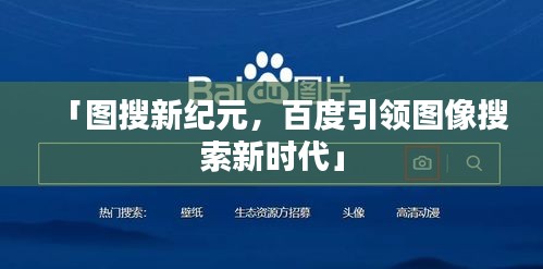 尊道貴德 第2頁