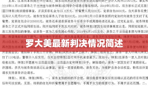林下風(fēng)氣 第3頁