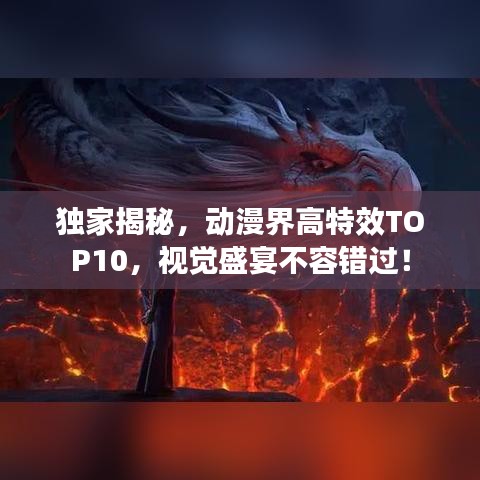 刻畫入微 第2頁(yè)