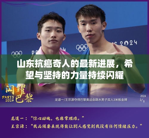 精益求精 第2頁