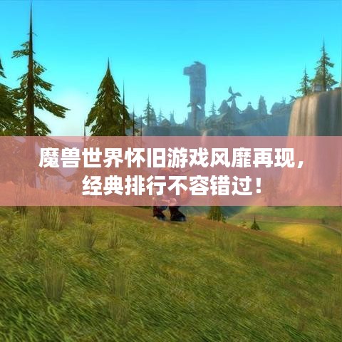 神采奕奕 第2頁