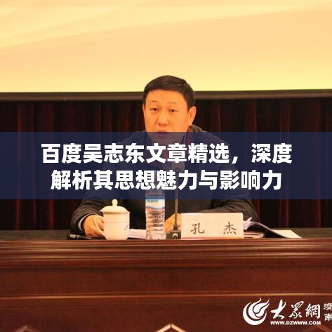 舉步如飛 第2頁