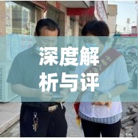 深度解析與評估，最佳金融保險(xiǎn)公司排名榜單