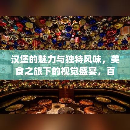 澹泊明志 第2頁(yè)