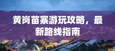斫琱為樸 第2頁