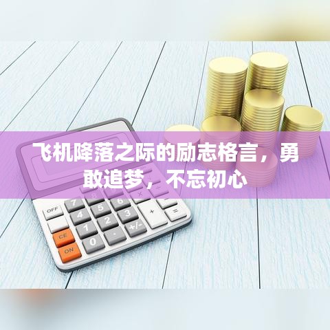 自作主張 第2頁