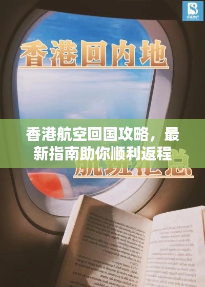 飛墻走壁 第2頁