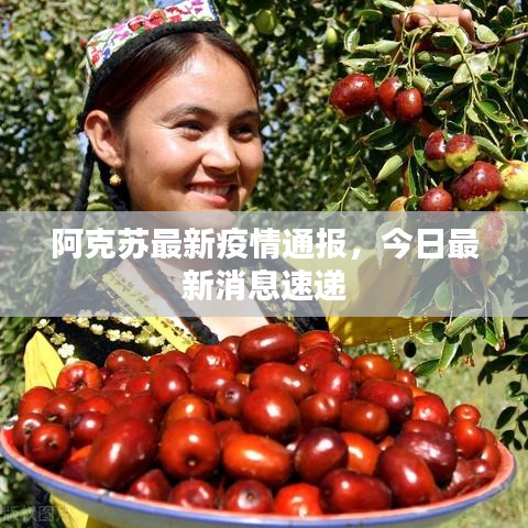 大張旗鼓 第2頁