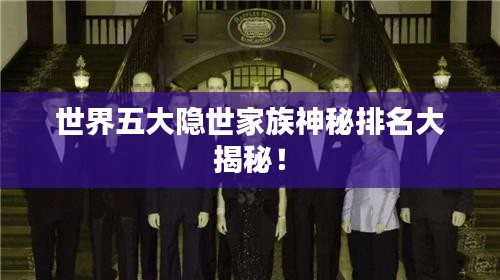 張袂成陰 第2頁(yè)