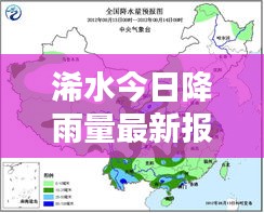 鳶飛戾天 第2頁(yè)