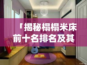 比翼鳥 第2頁