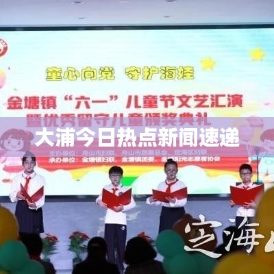 姑射神人 第2頁