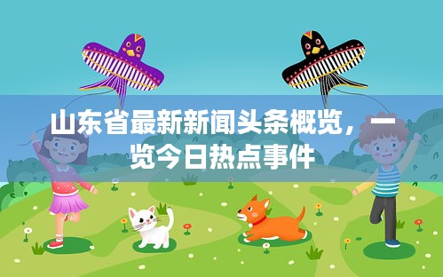 樸實無華 第2頁